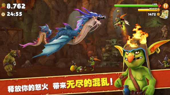 Hungry Dragon破解版v1.0