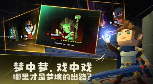 梦境无垠无限金币钻石破解版预约下载