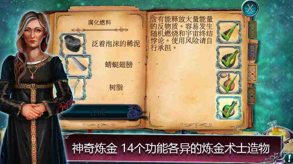 丢失的魔典被盗的王国破解版v1.0