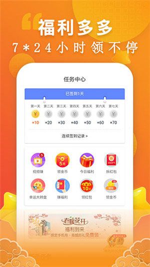 洋葱免费小说app最新破解版下载iOS