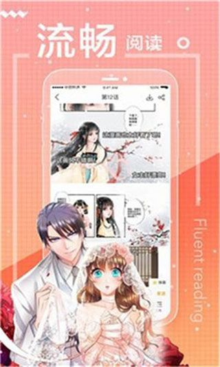 一念漫画app永久免费破解版百度云下载