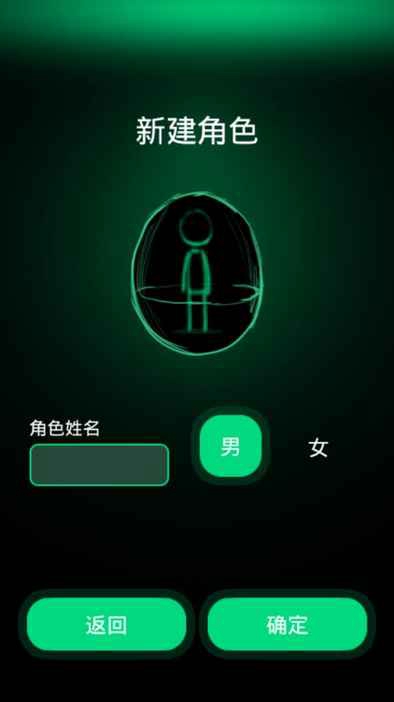 逗比人生破解版v1.2