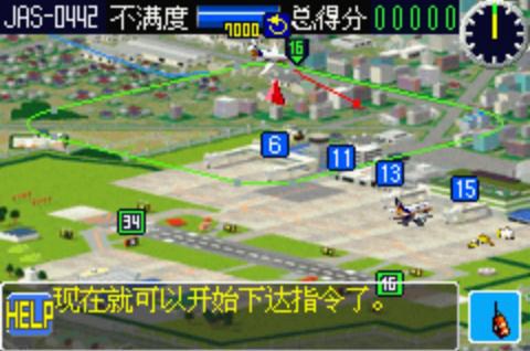 我是航空管制官汉化版v1.0