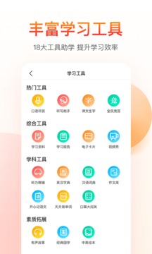 纳米盒app最新版免费下载