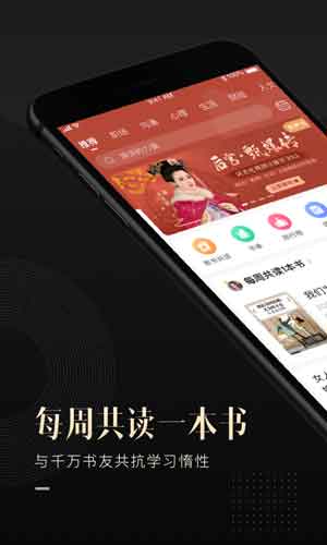 有书app免费在线阅读破解版下载