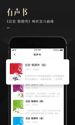 有书app免费在线阅读破解版下载