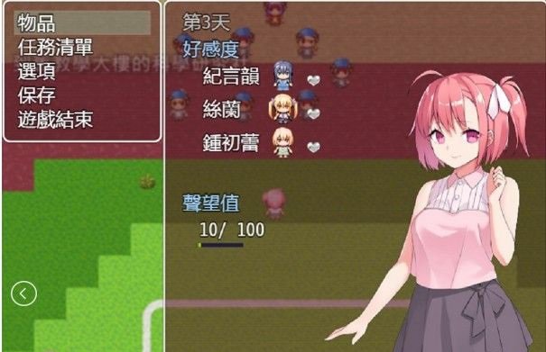 魅魔之笼汉化版v1.0