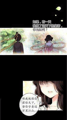 十八禁羞羞漫画无遮盖app下载