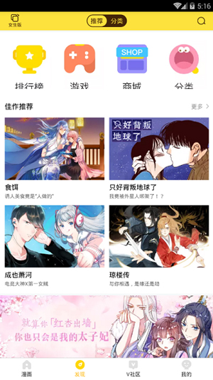 熊猫漫画app破解版下载ios