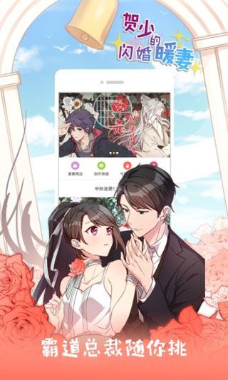 733漫画app破解版免登录下载ios