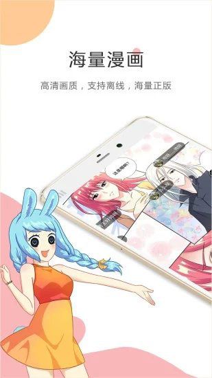 亲家四姐妹漫画app全集阅读下拉式免费版