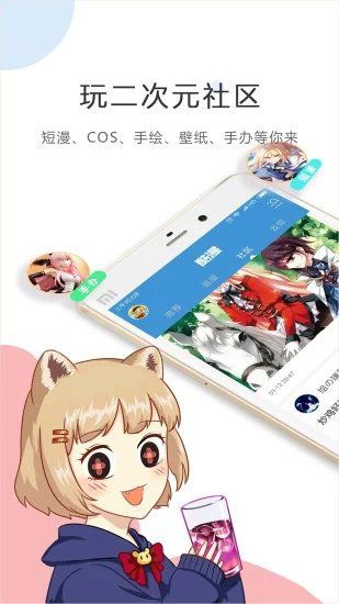 亲家四姐妹漫画app全集阅读下拉式免费版