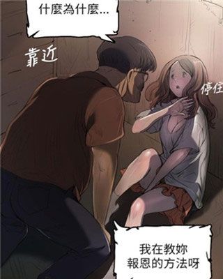 免费韩漫无遮漫画大全APP