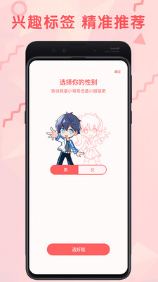 羞涩漫画无限书币APP下载