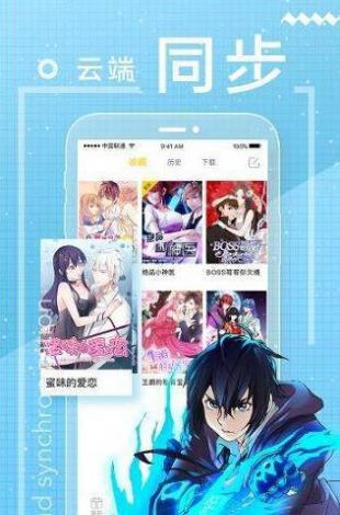 木瓜追漫APP