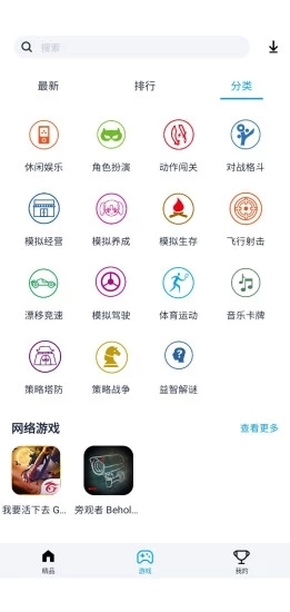 淘气侠app最新免费版下载