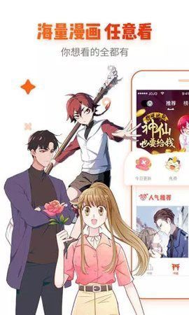 纸巾漫画全集免费版下载