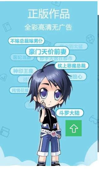 金代理的秘密漫画app