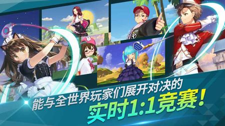 萌幻飞球最新版2020