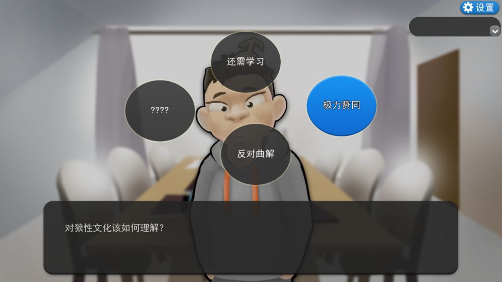 我的公司996无敌版v2.1