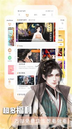 甜蜜暴击漫画无删减下载最新版2021