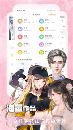 甜蜜暴击漫画无删减下载最新版2021