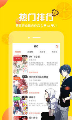 整容液漫画app永久免vip破解版下载