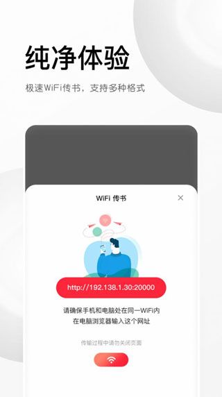 三点阅读器app韩漫全集在线免费阅读无广告下载