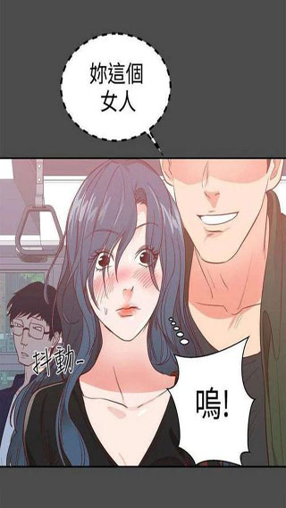 女朋友在车里㖭漫画无摭挡无限制观看下载