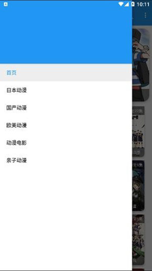 噗叽噗叽无限次数看片破解版下载ios