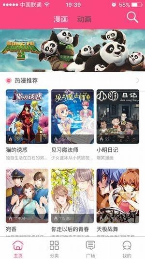 萌呷app无限阅读币破解版下载