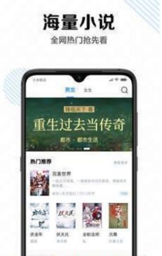 烧书阁app安卓版v1.0.0