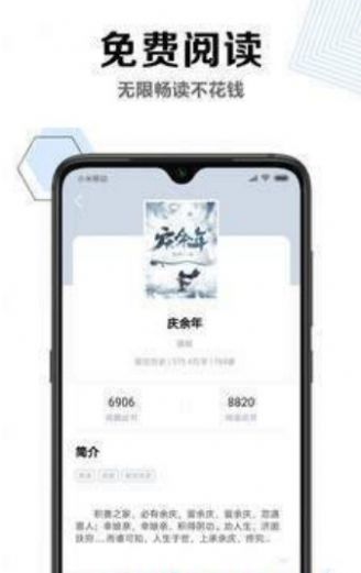 烧书阁app安卓版v1.0.0