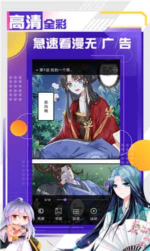 韩漫mate无限漫画无遮掩韩漫无限观看下载