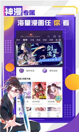 韩漫mate无限漫画在线观看免费版下载2021