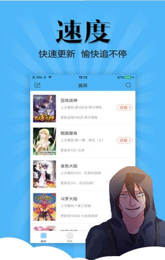 妖精漫画全集免费阅读破解版下载