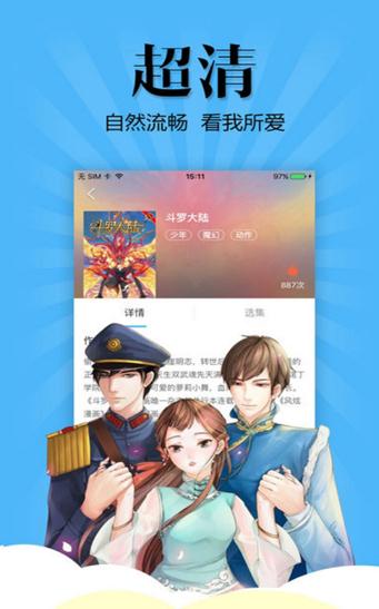 妖精漫画全集免费阅读破解版下载