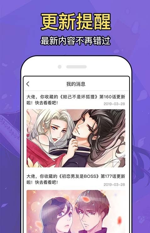 久爱漫画在线观看免费破解版下载入口