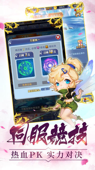 魔法少女麻衣礼包码汉化版下载