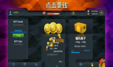 开箱模拟器无限金币版下载2021