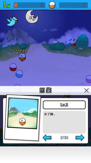 无限扭蛋最新汉化破解版下载v1.0.3