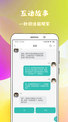 稀饭免费小说手机最新版下载2021