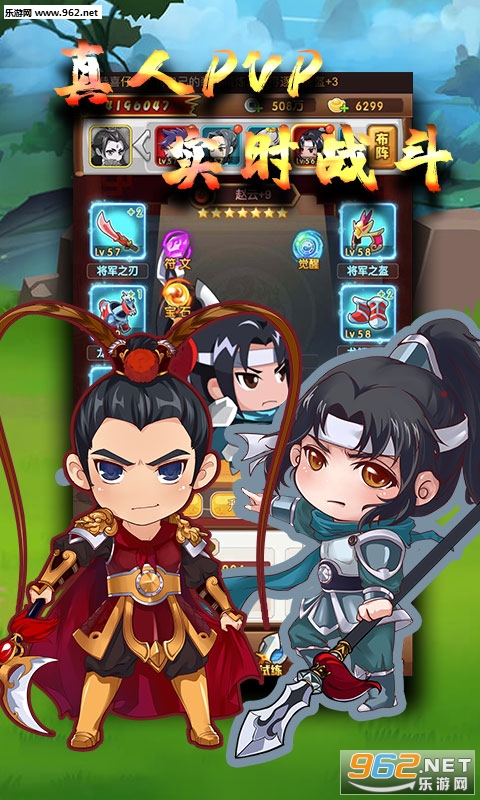 古惑三国高爆福利版免费下载v1.0.7