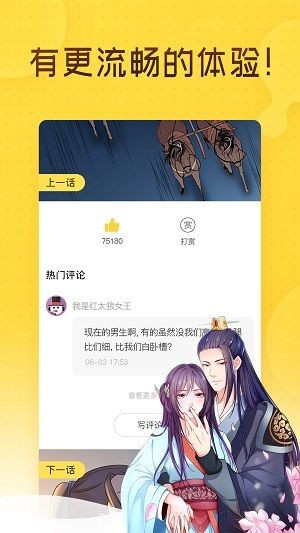 哩咪漫画无删减安卓版下载2021