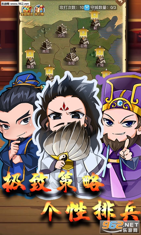 古惑三国高爆福利版免费下载v1.0.7