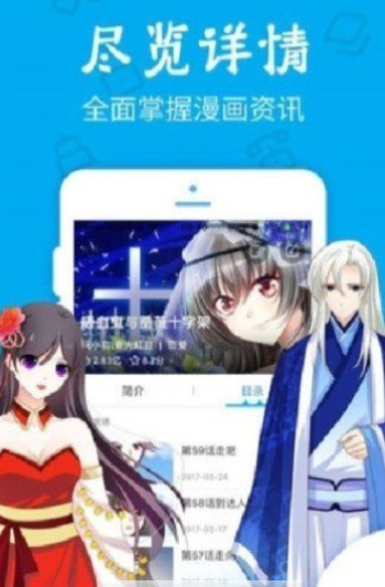 爆谷漫画无删减最新版免费下载2021