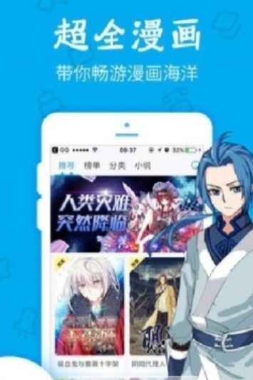 爆谷漫画无删减最新版免费下载2021