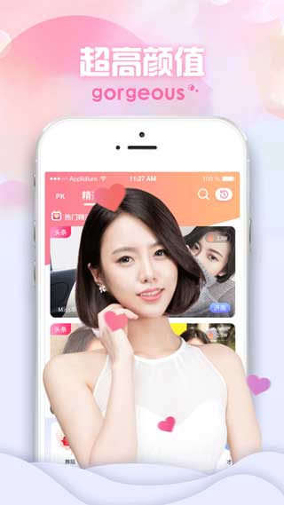 兔牙直播app官方最新版下载ios