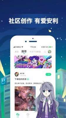 心动漫画无广告最新版下载v5.0.0