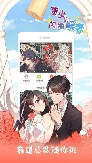 布丁漫画APP破解版ios下载v5.0